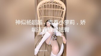  颜值身材完美网红级美妞，近日下海露逼小秀，坚挺美乳一线天馒头穴，单腿黑丝撩起裙子，微毛粉嫩小穴