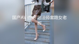 MD-0092 首位越裔女优唯爱挑性 主仆越戒爱欲缠绵 麻豆传媒映画