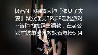  眼镜骚熟女3P大战，两根屌轮流吃，骑乘边操边插嘴，后入猛怼小骚货，骑脸舔骚B，太骚了