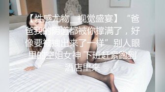 【挣钱买奥迪水泥】大圈高端，高颜值纹身大奶骚女，肉感十足，仙丹加持激情爆操，搞得骚女瘫软