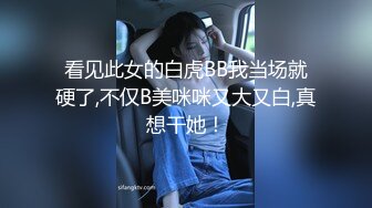 【推荐上集】呆萌小帅哥性之初体验