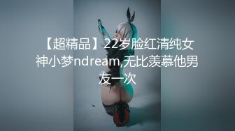 《魔手外购秘极品神作》气质美女如云女厕逼脸同框偸拍多位高跟小姐姐方便，赏脸又赏逼各种女神级别少女少妇近景2K (7)