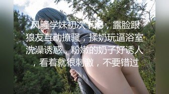 软萌甜美00后可爱萌妹【QQ糖小朋友】陪玩少女 肉体惩罚 只要不投诉...抓住双马尾后入白丝JK小母狗！