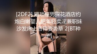 超级女神！【ChloePussy69】付费福利第二弹 (7)