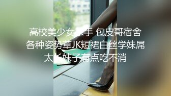 ❤️性感气质御姐女神❤️公司聚餐送女同事回家没想到被爆出白浆，性感包臀裙小高跟尽显优雅气质 大屁股撞击的声音真动听