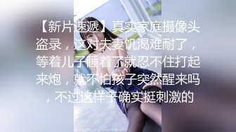 湖北女大学生 身材超完美 性感骚丁 时颜 吃鸡啪啪  打炮一脸享受