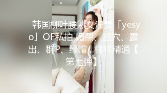 STP33195 高端外围女探花潇洒哥-❤️约操反差女大学生，极品黑丝诱惑淫语不断叫声很销魂