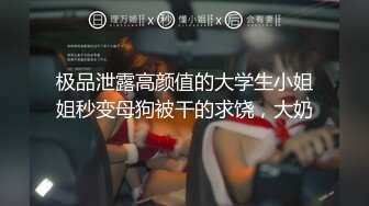 11/17最新 外围圈探花老王3000元酒店约炮爆操170大二学生妹VIP1196