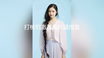 极品反差少女黑丝JK床上缠绵✿肥臀上位高潮疯狂潮吹，全程被干到神志不清在大鸡巴爸爸的鸡巴下变成淫荡的骚母狗