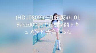 【扣扣传媒】XM-0001 导师以学习的名义开房操。