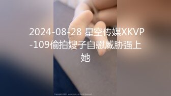 星空傳媒XKTC011寂寞不已風騷丈母娘勾引女婿