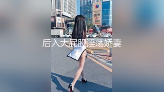 【新片速遞 】 黑丝露脸极品小媳妇在出租房被大哥爆草蹂躏，全程露脸自慰骚穴掰开给狼友看特写，床边让大哥无套抽插好骚啊