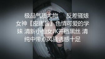 【仙气嫩模私拍】 Jia 超顶价值40美金南*棒高端摄影 吊带黑丝曼妙酮体 珍珠骚丁美乳蜜穴魔力吸睛 唤醒欲血沸腾