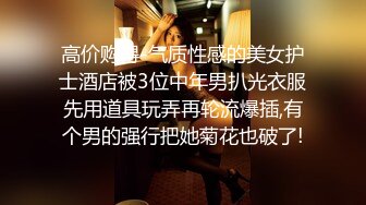  极品学妹 楚楚动人灵动大眼气质美少女小敏儿情趣兔女郎性感诱惑