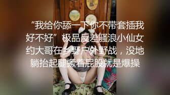 究竟要多猛才能把妹子操到语无伦次_1250025478120861697_720x1280