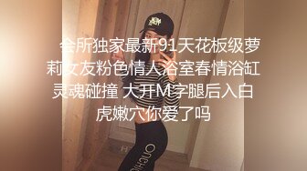 ❤️淫荡小母狗❤️淫荡小骚货带着肛塞健身被发现，被带上项圈狗链按倒镜子前爆操，彻底沦为爸爸的性奴母狗.mp4