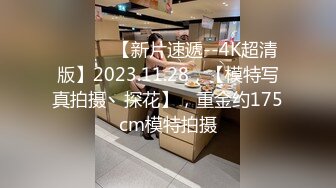 【极品稀缺户外猎奇】公园野战圣地偷拍甄选 户外小情侣大胆偷操做爱 只要不抬头 遍地都可做爱