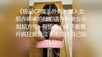 《真实无码流出》神似艺人郭雪芙艾薇界一姐极品女神【铃村爱里】蚊香片库入侵源片作品-绝对的铁板场景