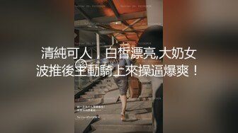 【新片速遞】 轻熟女人间尤物，唇红齿白全裸自慰特写粉穴，道具自慰深喉