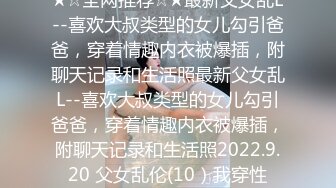 4/29最新 为赚钱下海粉嫩小骚逼振动棒抽插搞得毛毛湿了VIP1196