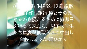 【风情万种❤️女神流出】“宝贝别射在里面 要是怀孕了只能和老公离婚改嫁给你了”给老公戴绿帽子的极品人妻 操的快哭了