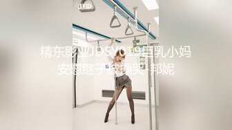 极品女神周妍希.葉佳頤双女同