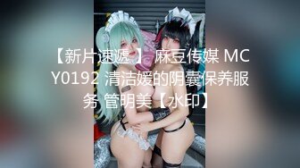 【新速片遞】 ⚫️⚫️⚫️另类叛逆女孩极品泄密，推特43万粉满身纹刺青露脸网红【阿璃】订阅福利，人瘦奶挺与炮友各种啪啪不健康自拍