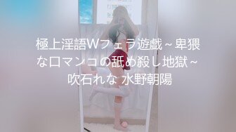 麻豆传媒 兔子先生监制 TZ093-AV2 淫女好呻吟 香月怜