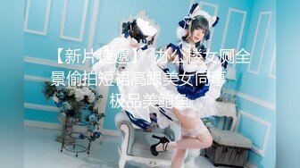 -宅男爆乳女神美少女九尾狐狸M会员版之香蕉被我玩坏啦粉嫩美鲍