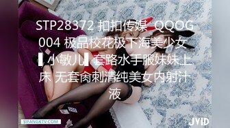  好久不见的颜值模特女神露脸和头套男做爱，互舔69，无套草多逼