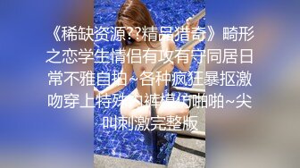  气质甜美又很骚美女！酒店操逼！浴室洗澡抬腿后入，穿上女仆装