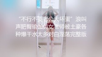 《最新重弹福利》青春无敌推特清纯可甜可盐白虎一线天萝莉女神【软萌兔兔酱】高价私拍5部