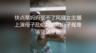 《台湾情侣泄密》周末和美女同事酒店开房啪啪遭曝光