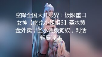 【新片速遞】《顶级震撼㊙️泄密》万狼求档OnlyFans网红反差婊留学生美眉【香蕉妹】剧情演绎家庭保姆工作中被男主强行进入无水原版