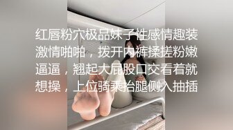 網傳金華某專科拜金女與前任寓所舔玩雞巴衛生間激戰／巨乳風騷少婦與健碩小夥旅館廝混撅臀後入激烈抽插等 720p