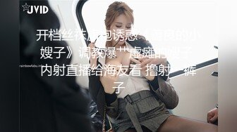 肤白貌美奶大臀圆的极品熟女好姐风骚艳舞第2季 (3)