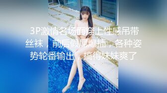 星空传媒 XKVP-138 女同学用嫩逼来治疗我受伤的大鸡巴 李娜娜