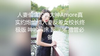  长发大眼美少妇，丰满大奶子柔软的很，脱光光自慰男友看见欲罢不能近景啪啪做爱爆