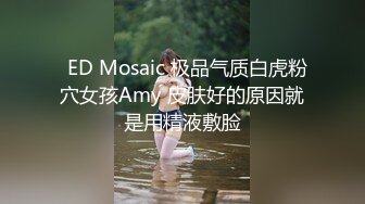 【真实强操嫂子】大声呼救无用，被狗子强行挽留操逼，我当你是亲人你却要操我