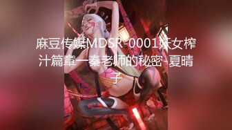 巨乳小模被公子哥帶到摩鐵無情狂操