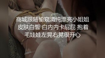 性感制服衬衣黑丝高颜值少妇口交调情抬腿侧入抽插后入猛操