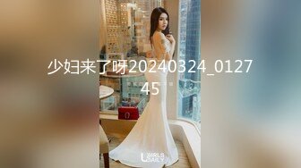 露脸精品反差婊》明星气质三线女演员，高颜值大长腿，为了名利酒店被四眼肥猪佬潜规则~先用跳蛋预热然后翻来覆去肏