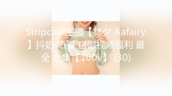 247_(探花)20230903_强哥探索快餐女