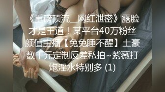 (sex)20231105_大四实习生小丫丫_1911366559