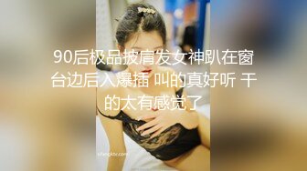 约操漂亮大学妹