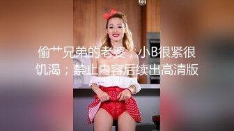 〖狐不妖〗性感黑丝包臀裙的兔女郎翘起屁屁勾引我，傲娇女神私下也是超级反差