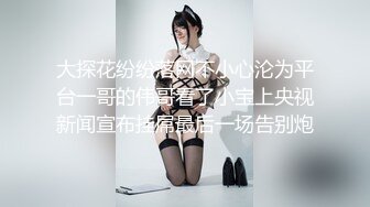 【新片首发】果冻传媒GDCM-021 拜精少女 亲爹不给钞 干爹给操又给钞