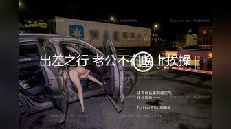 宿舍集体淫乱~新合集【女生宿舍】轮流被操~近距离特写~极品御姐【27V】 (24)