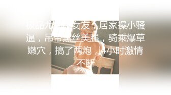 双马尾蜜桃臀小仙女 双洞齐开 抓着辫子后入策马奔腾 这么极品粉嫩的小女友被开发的服服帖帖真是羡慕