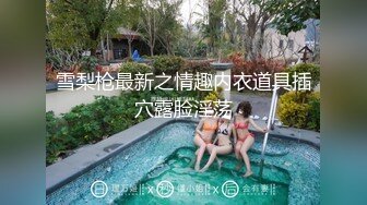 反差白富美御姐女神『小水水』✿穿上旗袍太骚了，干到高潮喷水不止，嘴里喊着不要 身体却很诚实 爽叫不停